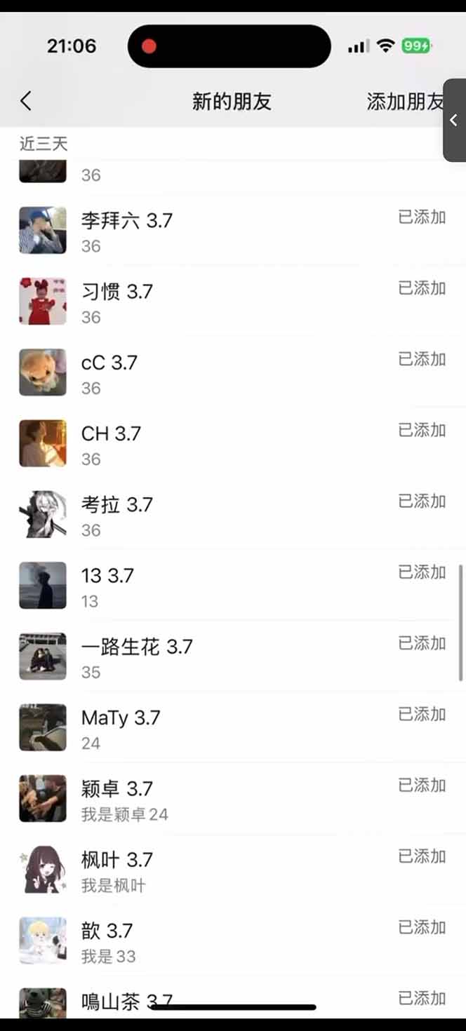 图片[2]-小红书、抖音、视频号全域多平台引流获客，日引目标客户200+，RPA自动…-财源创业网