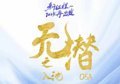 电商店主蚂蚁·无潜不起全域入池方法论(更新3月)-财源创业网