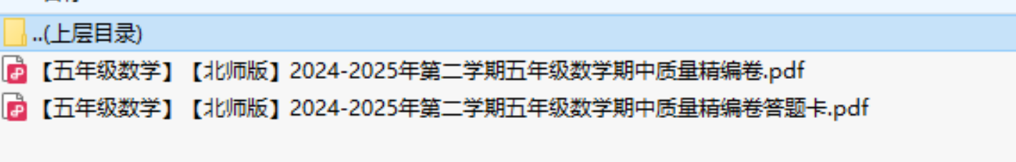 【北师版】2024-2025年第二学期五年级数学下册期中质量精编卷（带答题卡）-财源创业网