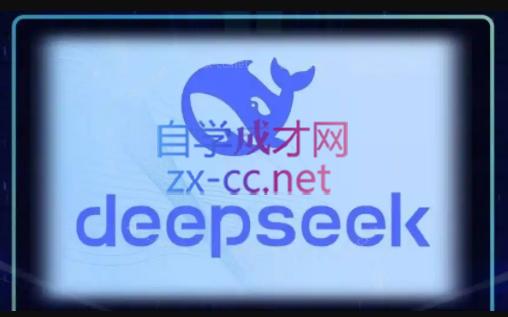 DeepSeekAI技术深度赋能-财源创业网