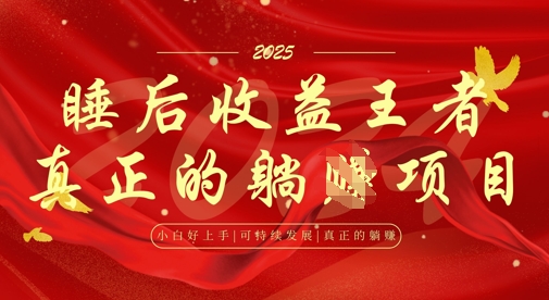 全网首发，面试辅导项目，每月被动收益，自己做老板，全流程AI化，轻松月入过W+-财源创业网