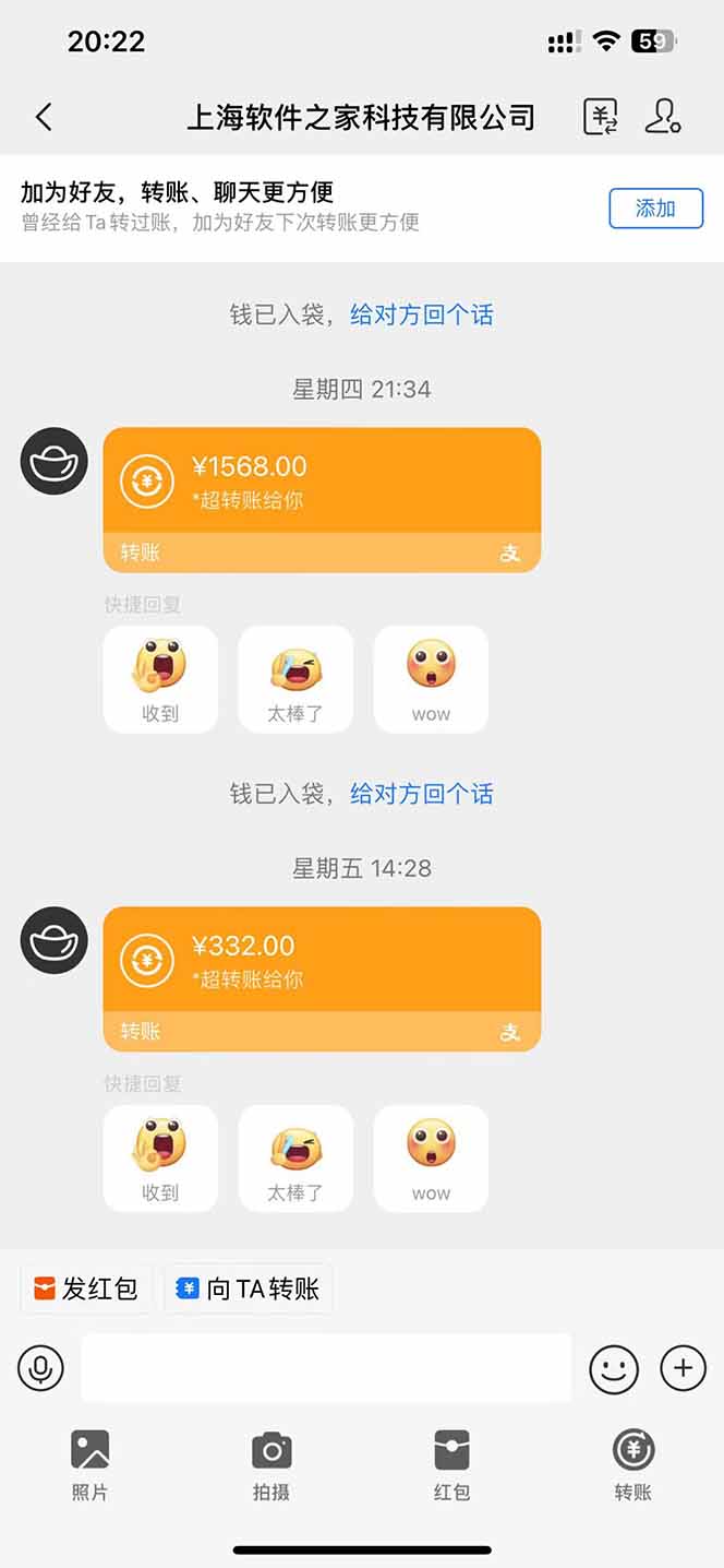图片[1]-电脑挂机应用下载，单机每天俩小时300+管道收益每天轻松日入1000+-财源创业网