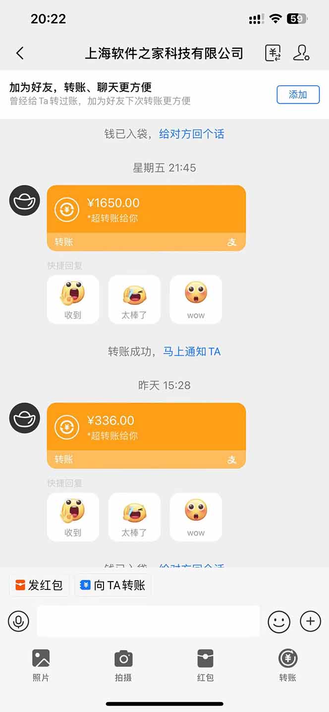 图片[2]-电脑挂机应用下载，单机每天俩小时300+管道收益每天轻松日入1000+-财源创业网