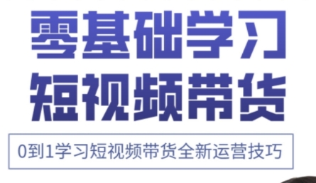 小希老师·快手运营+高阶剪辑实战课-财源创业网