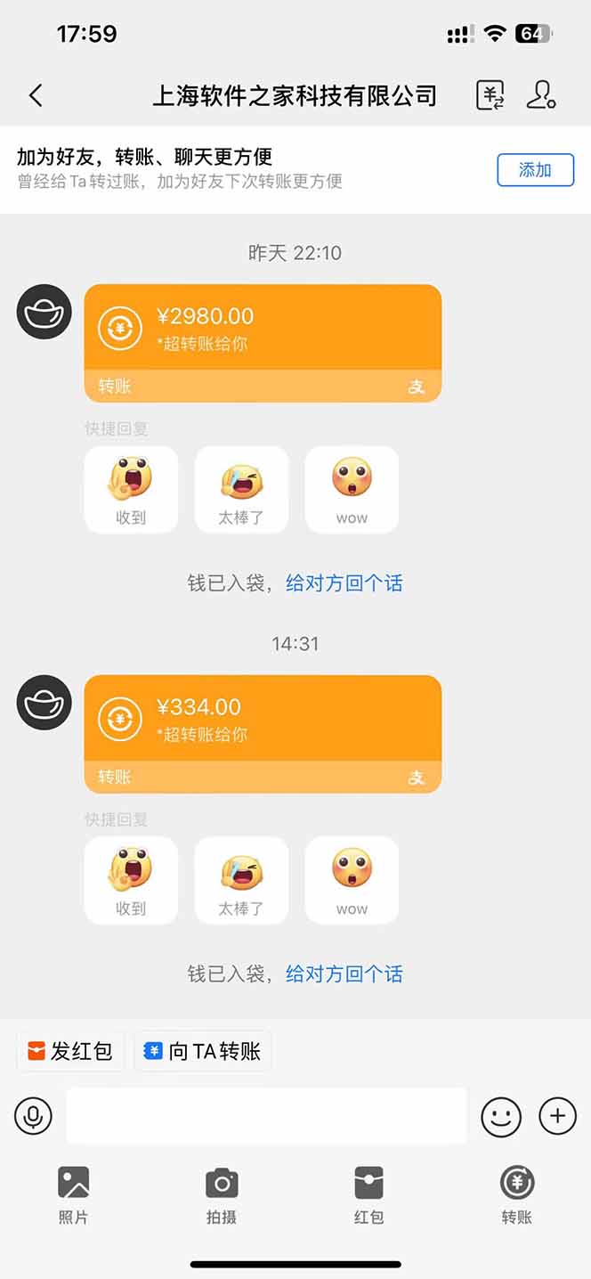 图片[1]-AI脚本自动挂机，单机每天收益300+管道收益轻松日入1000+-财源创业网