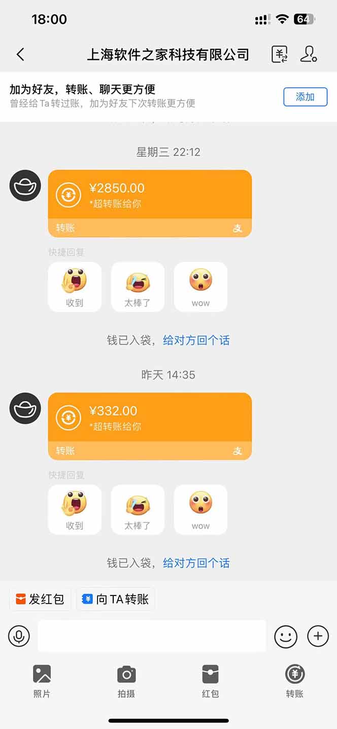 图片[2]-AI脚本自动挂机，单机每天收益300+管道收益轻松日入1000+-财源创业网