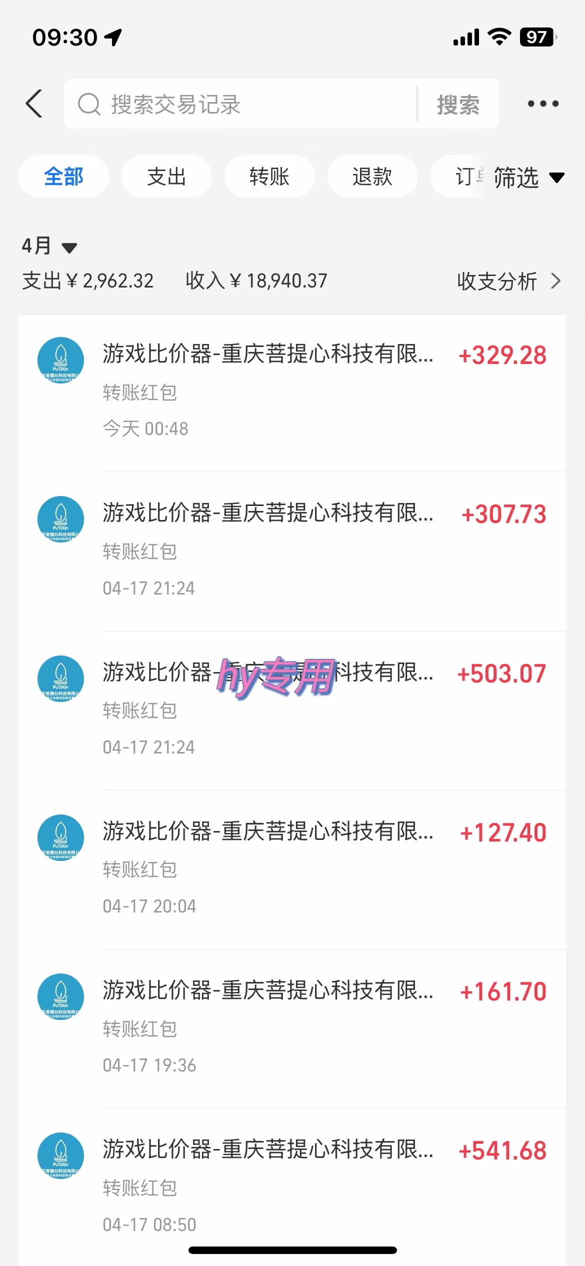 图片[2]-游戏全自动挂机搬砖，可多号操作，轻松日入1000+ 无脑操作-财源创业网