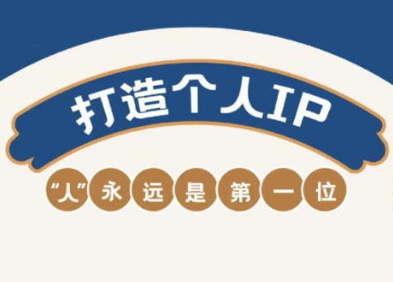 AIP训练营·开启自媒体创富之旅(更新4月)-财源创业网
