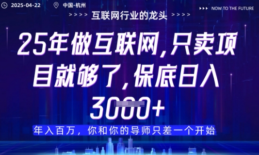 视频号直播带货代运营，只需提供账号，无需剪辑、直播和运营，只管坐收佣金【揭秘】-财源创业网