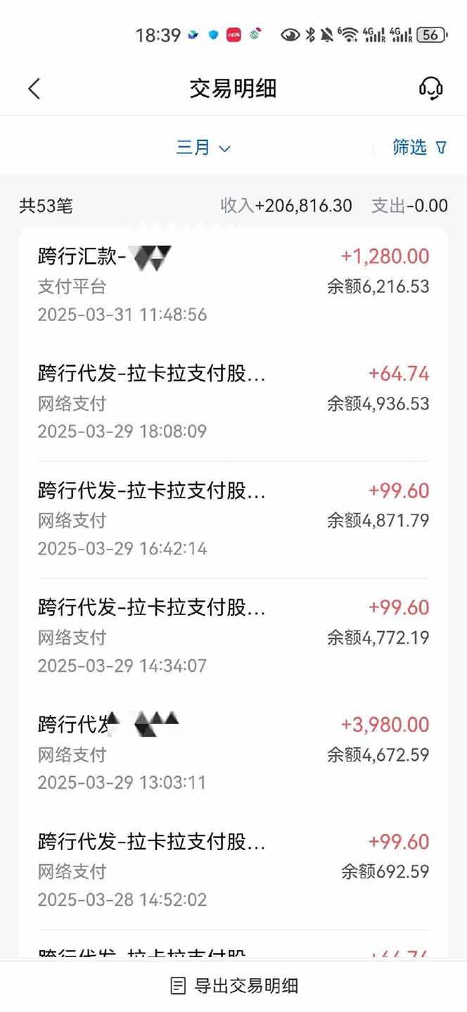 图片[4]-【2025年4月】知识付费镰刀训练营：单号年赚百万的超级IP孵化术-财源创业网