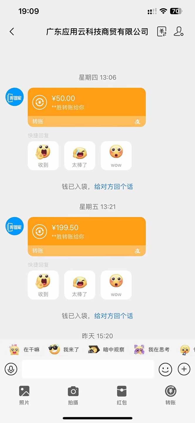 图片[1]-应用云脚本全自动下载拉新，小白也能轻松日入1000+-财源创业网