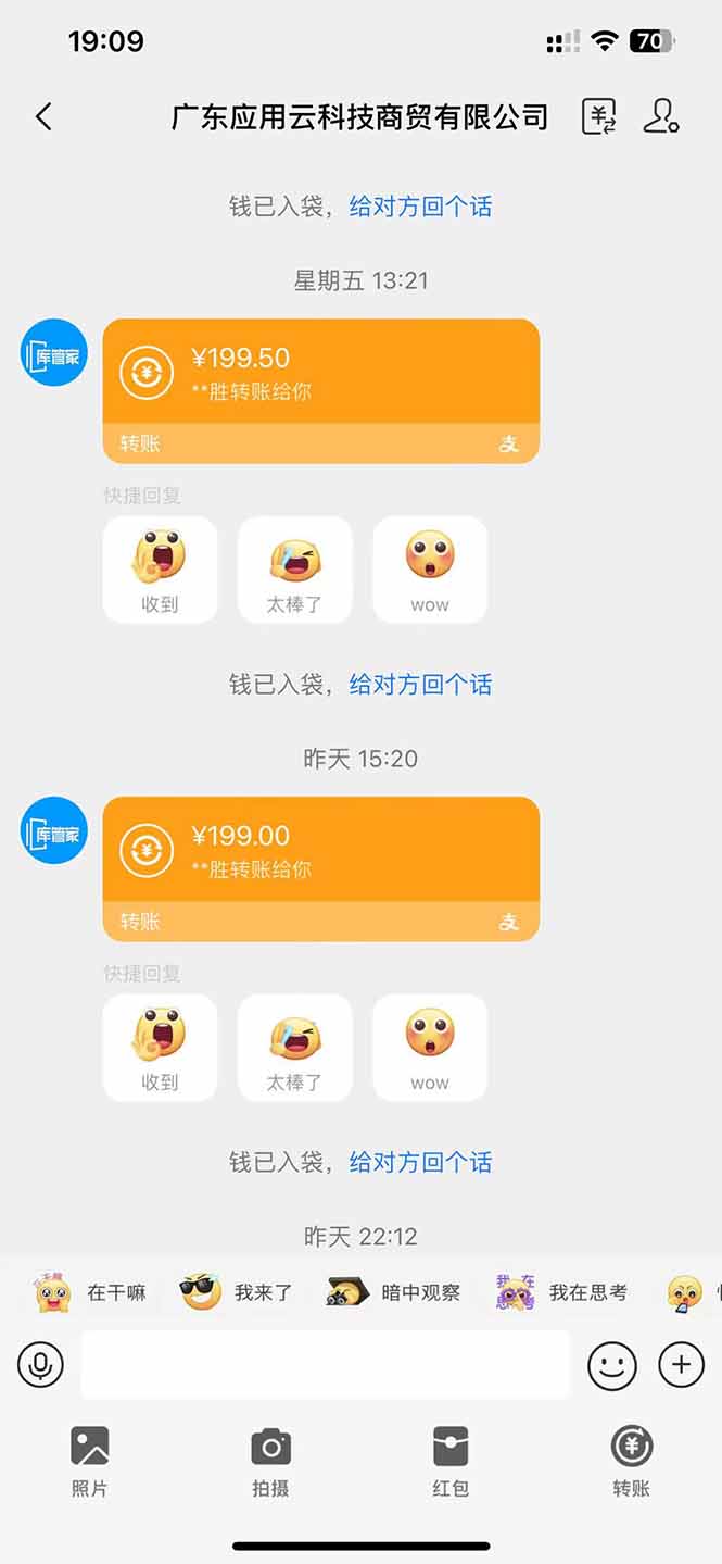 图片[2]-应用云脚本全自动下载拉新，小白也能轻松日入1000+-财源创业网
