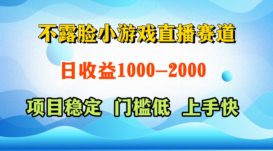 一天收益1000+  视频号，快手 双平台项目 门槛低 ， 上手快-财源创业网
