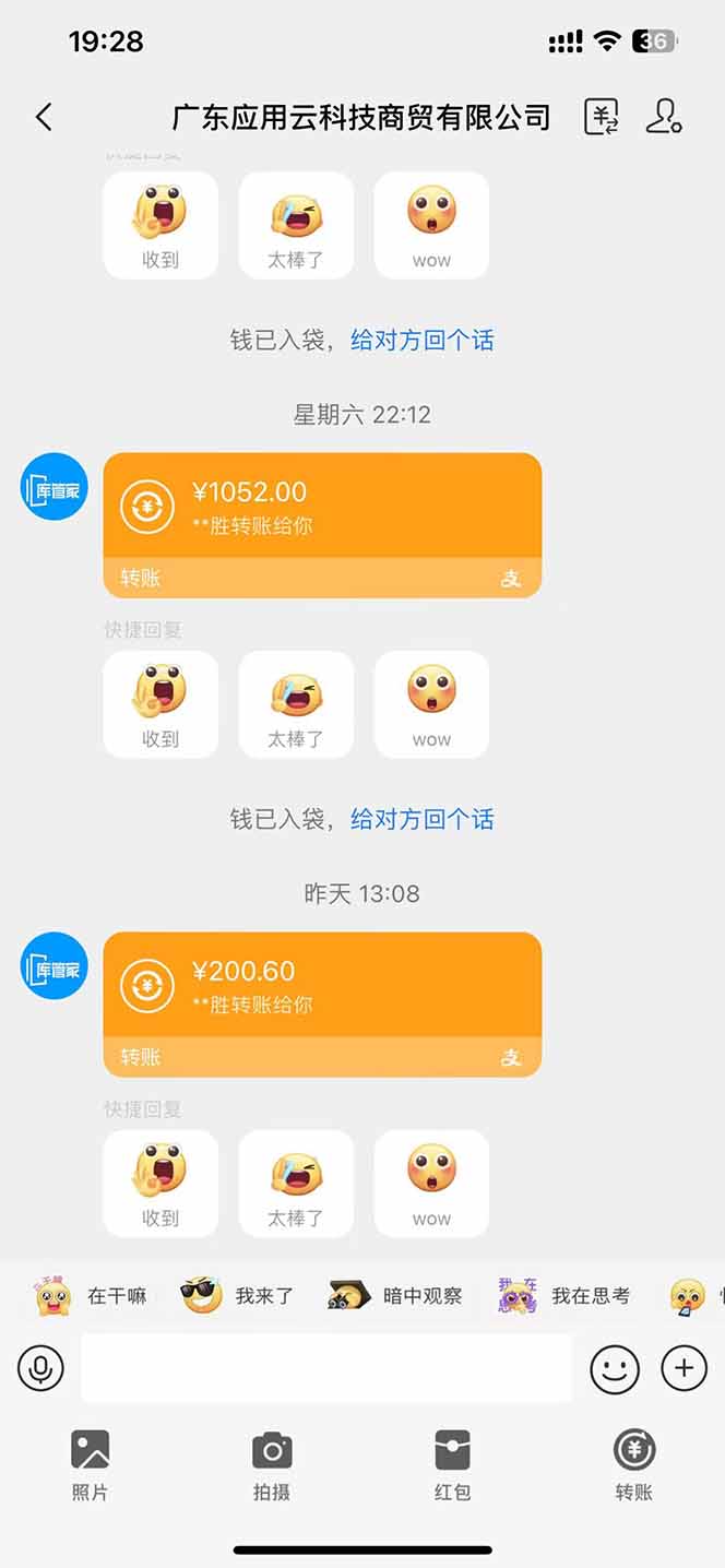 图片[2]-最新电脑挂机  带有管道收益，轻松日入1000+无上限-财源创业网