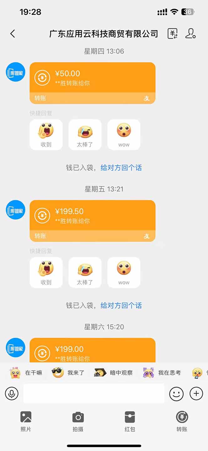 图片[1]-最新电脑挂机  带有管道收益，轻松日入1000+无上限-财源创业网