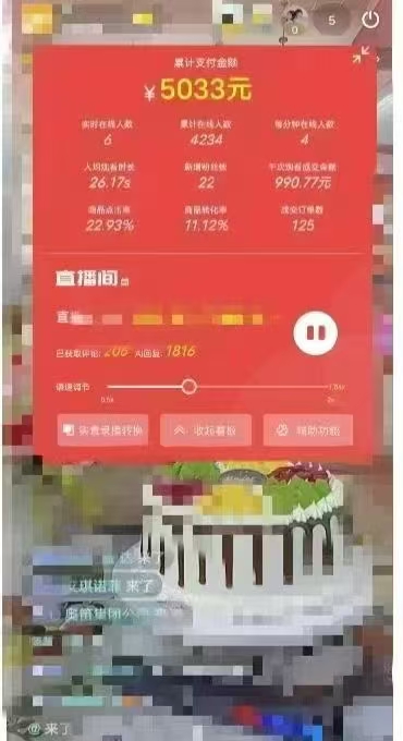 图片[2]-一部手机+AI无人直播系统，小白也能轻松实现24小时躺赚-财源创业网