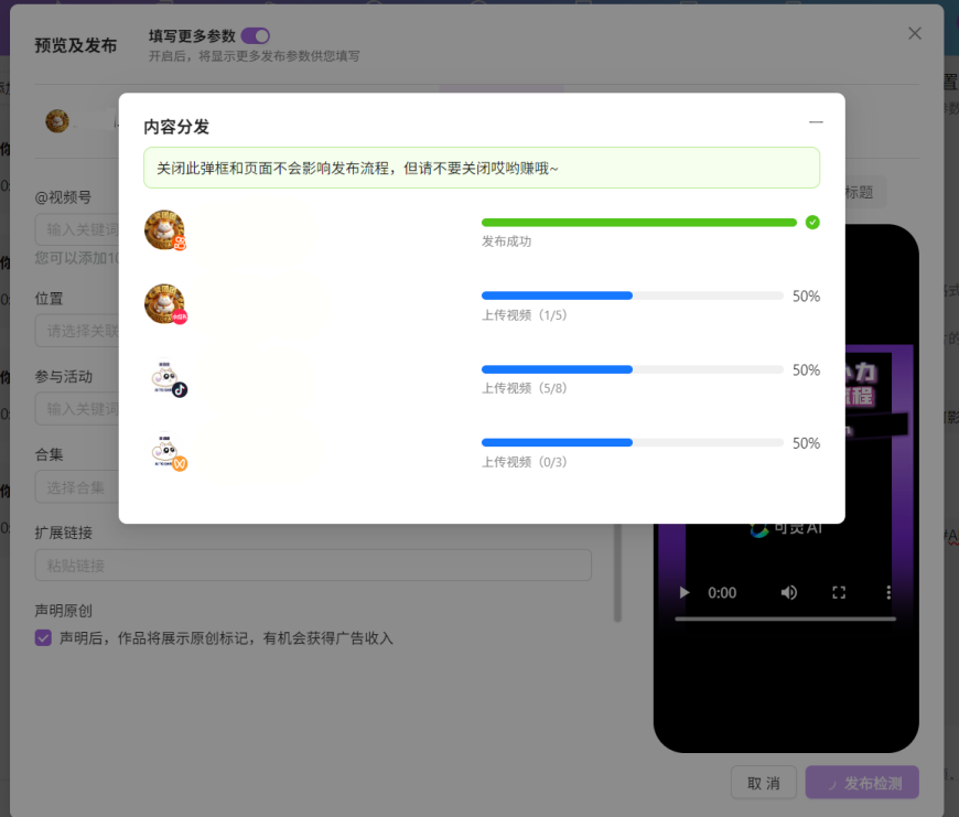 【一站式多平台账号管理】最好用的矩阵营销工具-财源创业网
