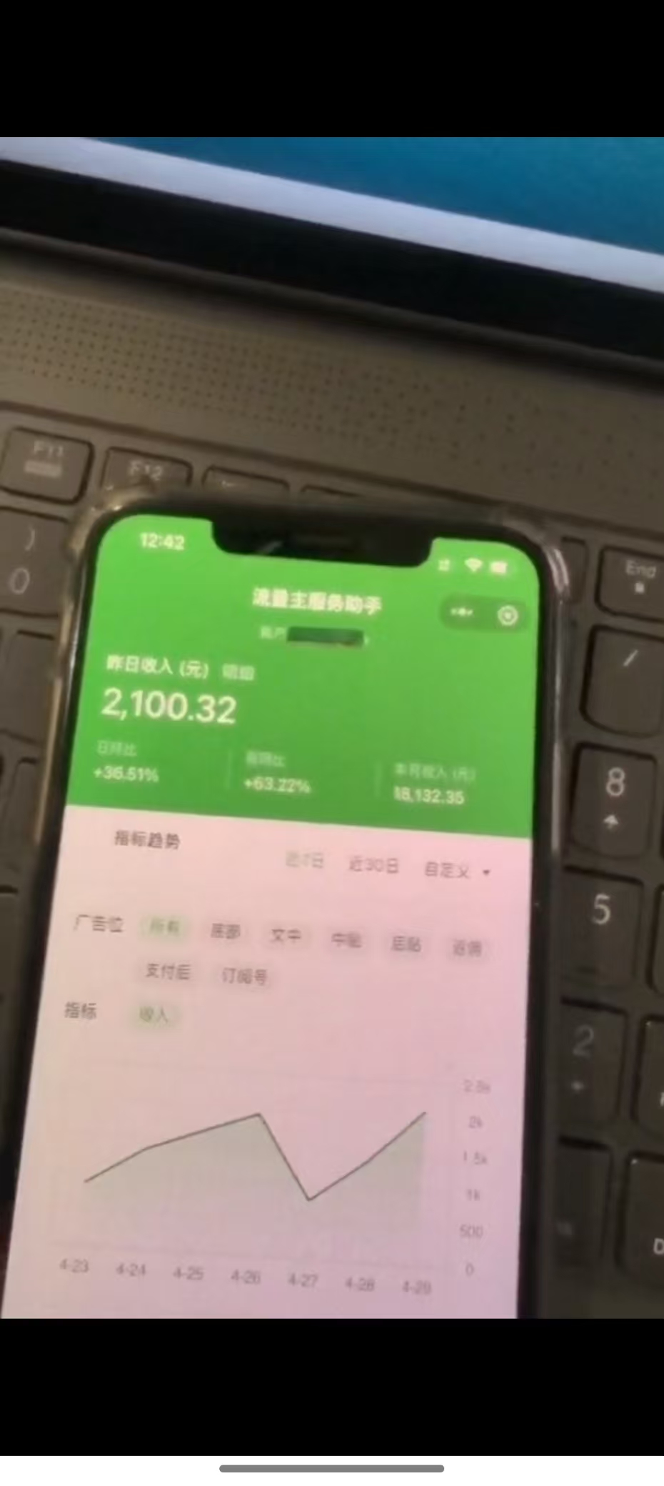 图片[3]-最新公众号托管躺赚项目，操作简单，只需复制粘贴，小白每天花五分钟，…-财源创业网