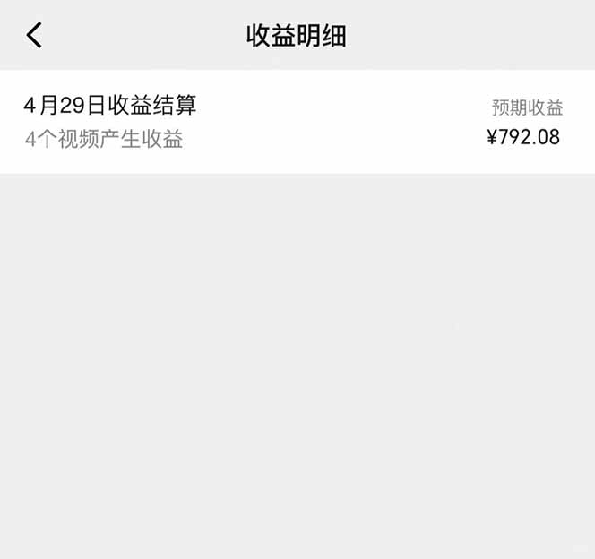 图片[1]-视频号AI小说漫画，无需剪辑，一键洗稿原创，小白日入500+，喂饭级教程-财源创业网