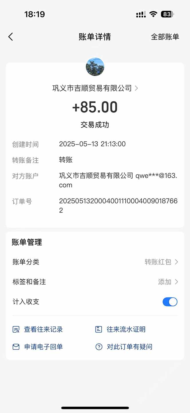 图片[1]-最新电脑挂机搬砖，纯绿色长期稳定项目，带管道收益轻松日入1000+-财源创业网
