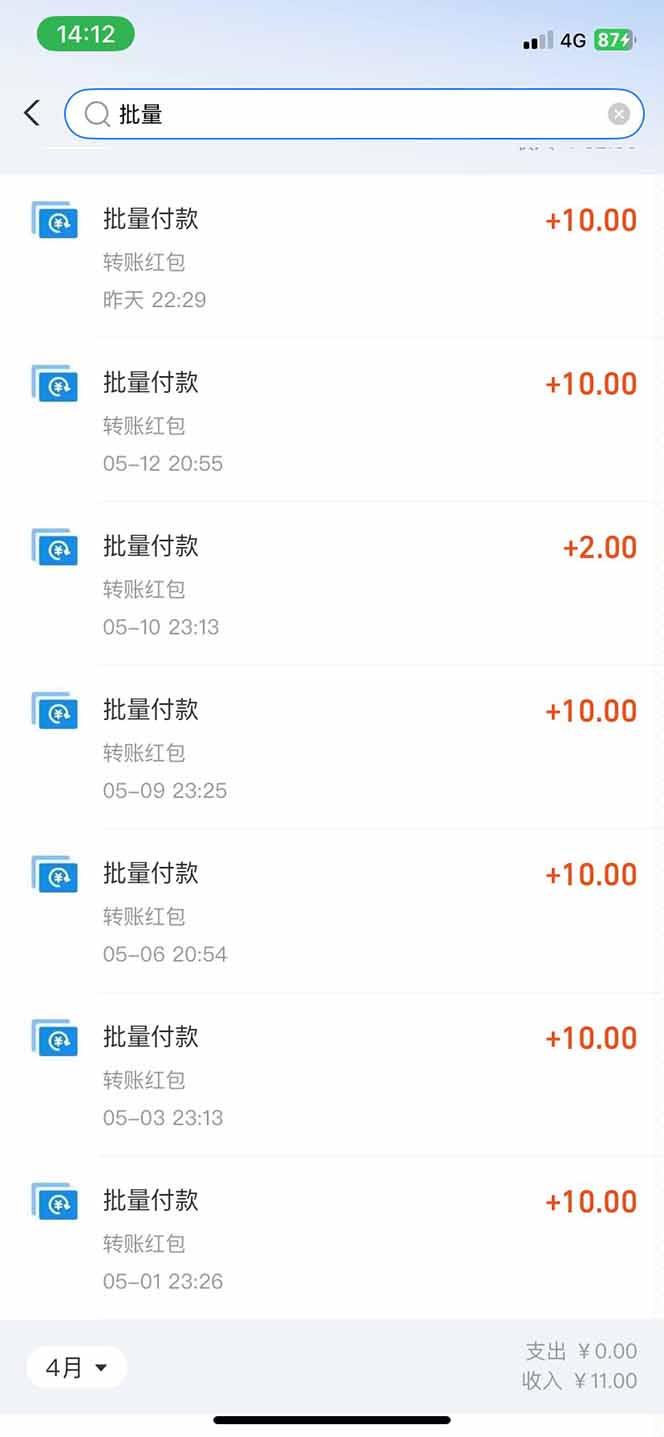 图片[1]-手机每天看看广告就能赚钱，单设备收益40+ 无需养鸡，实测稳定-财源创业网