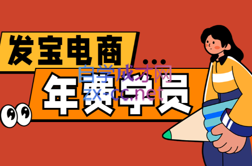 纪主任·拼多多年费会员(更新5月)-财源创业网