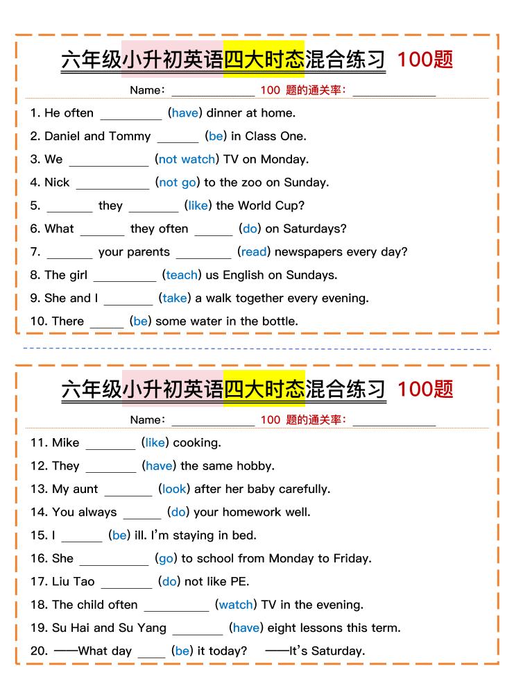 六年级小升初英语四大时态混合练习（含答案）-财源创业网