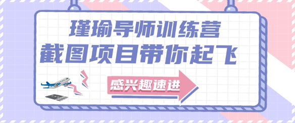 截图任务一单一结，一单0.1-0.33元，实打实能挣到钱的小副业小兼职-财源创业网