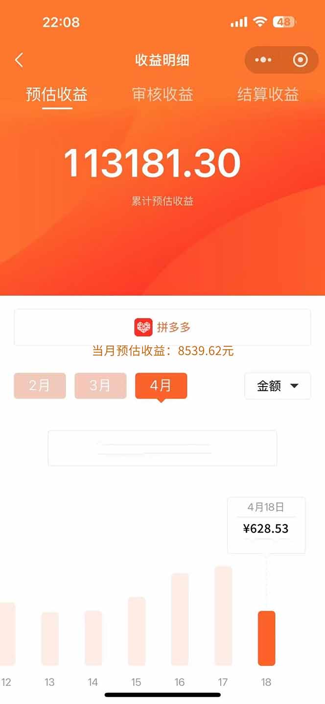 图片[1]-玩玩手机月入20000+，0成本小白必做项目，可矩阵-财源创业网